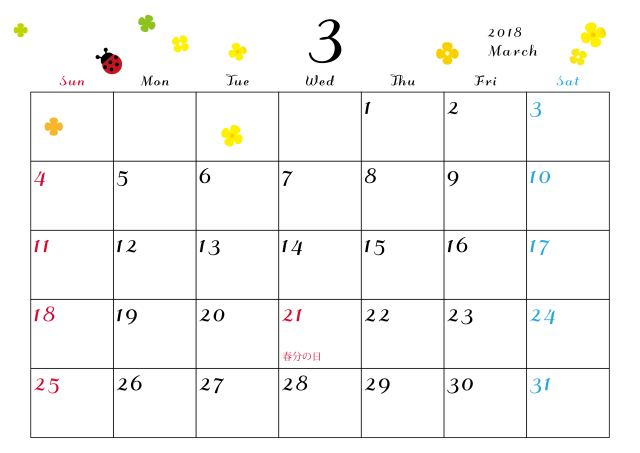 完了しました 19 3月カレンダー 無料イラスト画像