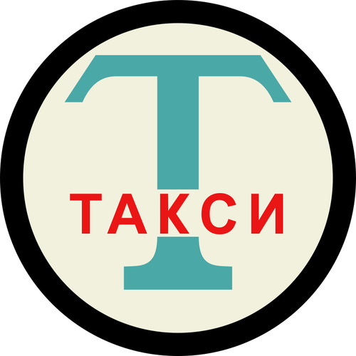 Of Taxi Emblem Clipart
