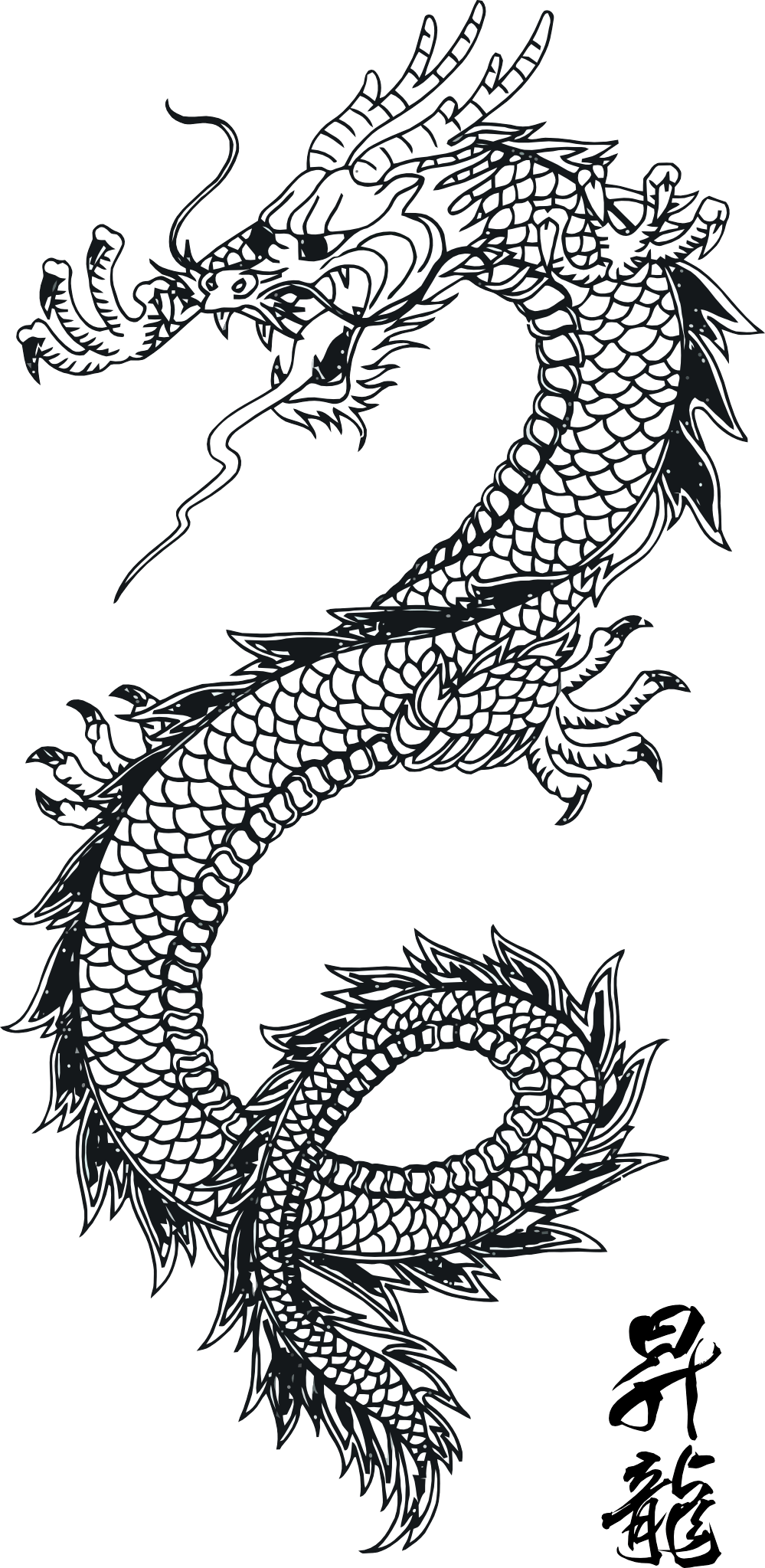 Tattoo Art Chinese Japanese Dragon Black Images Clipart