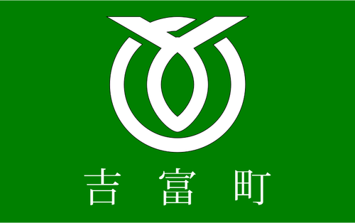Flag Of Yoshitomi, Fukuoka Clipart