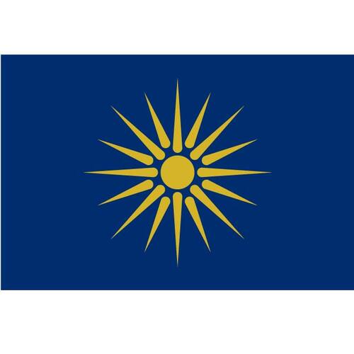Flag Of Greek Macedonia Clipart