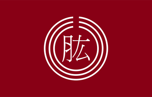 Official Flag Of Hijikawa Clipart