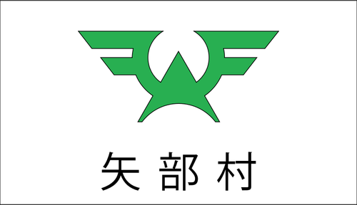 Flag Of Yabe, Fukuoka Clipart