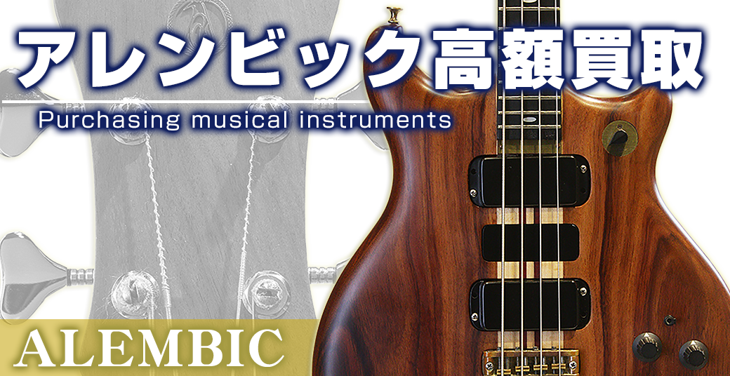 Bass Instruments Fender Jazz Standard Guitar American Clipart