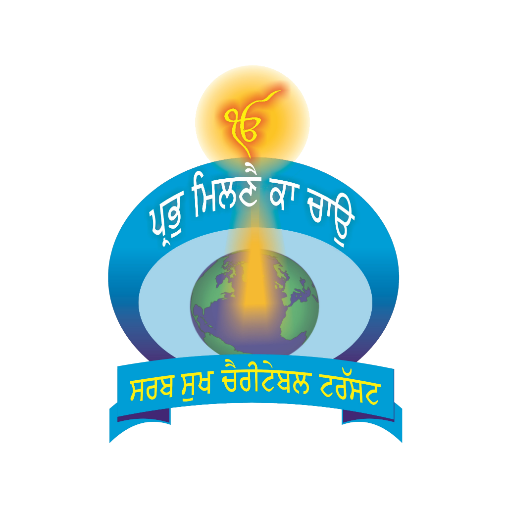 Ka Prabh Chao Waheguru Milne Gurdwara Internet Clipart