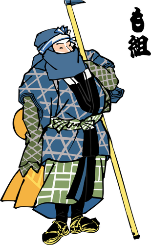 Japanese Man From Edo Period Clipart