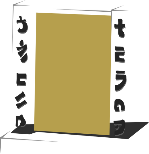 Board With Transparent Frame Clipart