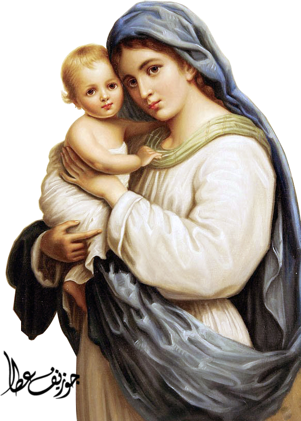 Holy Saint Prayer Ave Mary Card Maria Clipart